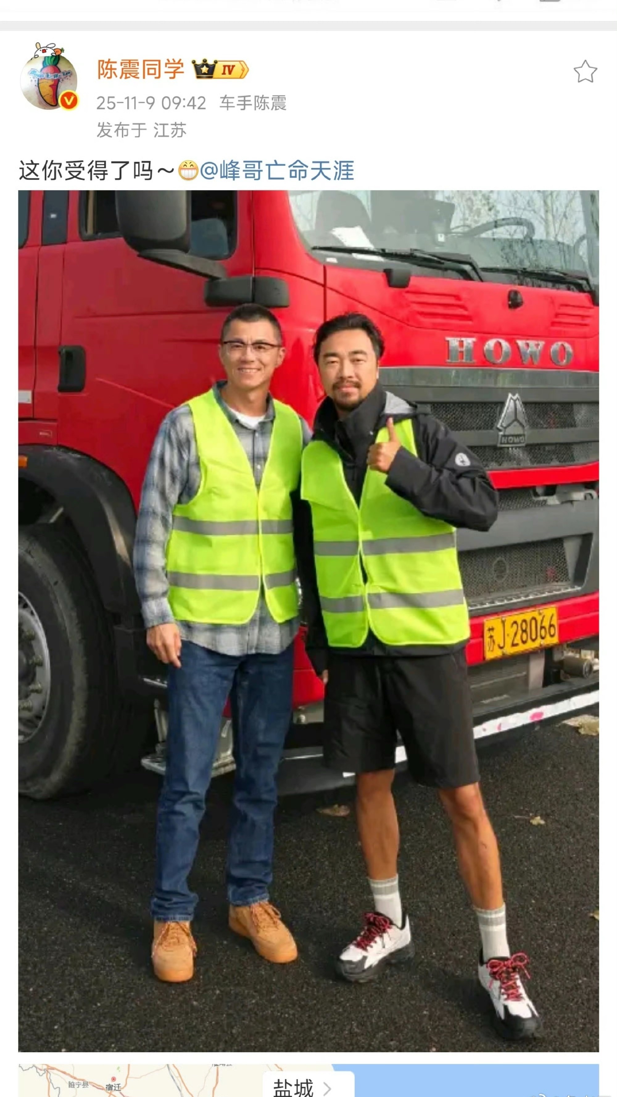 莫愁前路无知己，陈震兄弟来陪你。