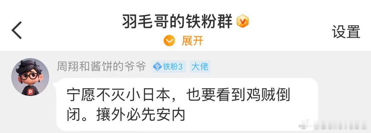 上天欲其灭亡，必先令其疯狂[无奈摊手]​​​