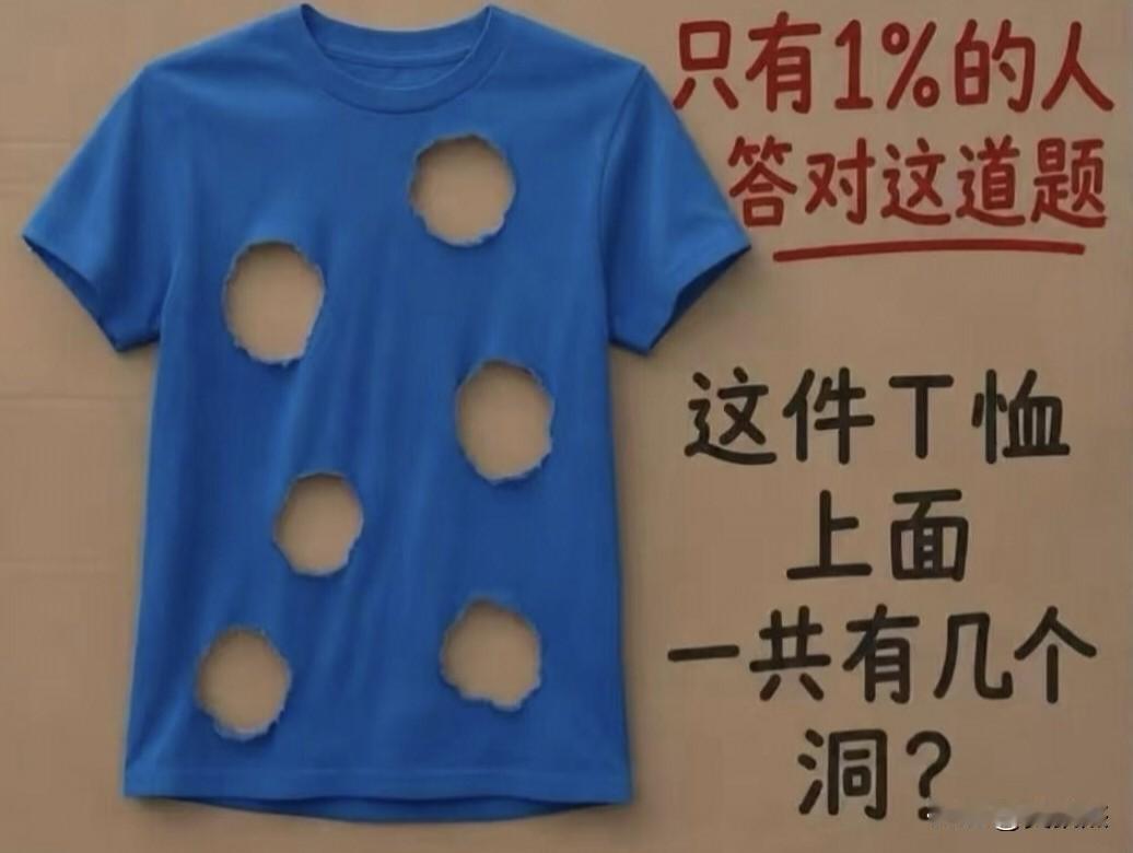 不会吧，这么简单的题，竟然很多人答错！