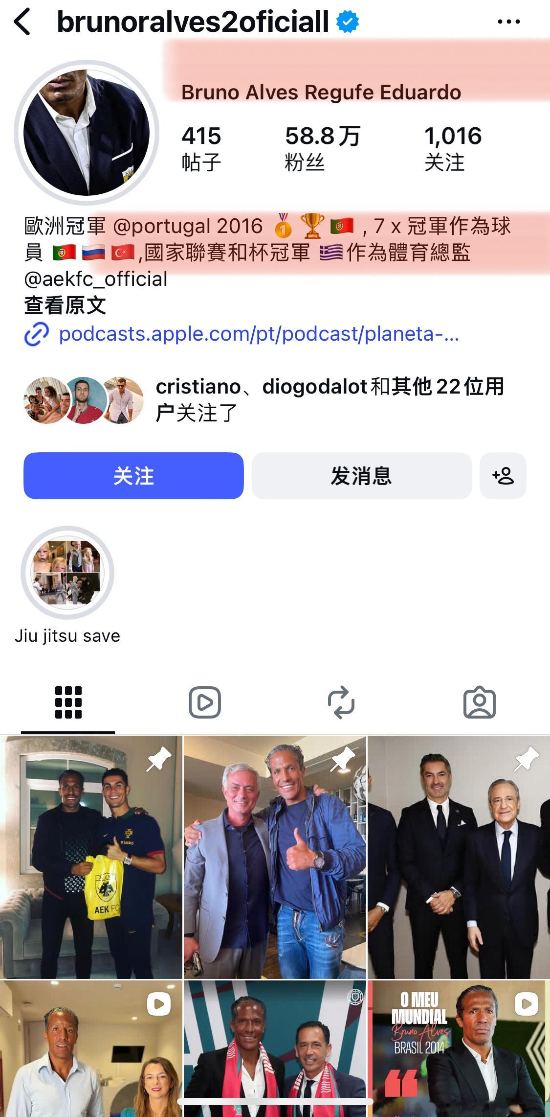 还得是🇵🇹老队友啊力挺罗～～～“我们相信你，无论何时”