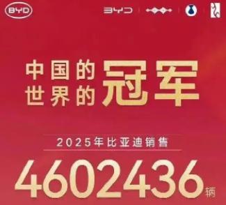 比亚迪携手英伟达背弃华为？强强联手梦碎，智驾争霸战一触即发！