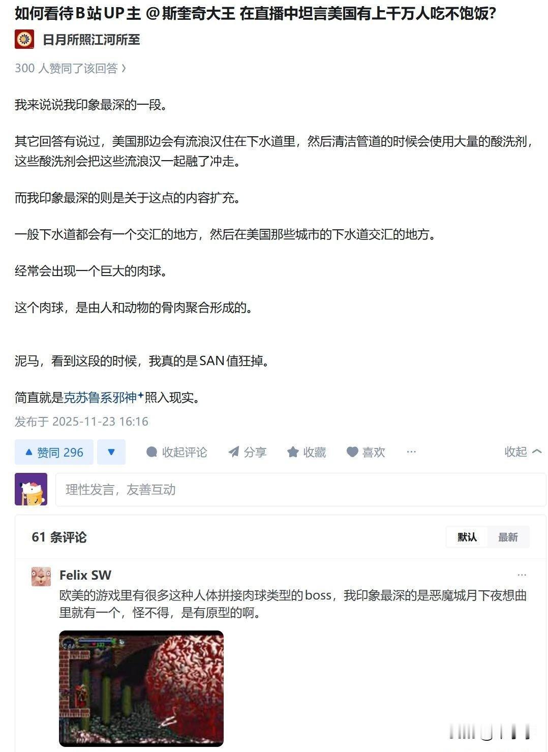 懂了，以后就推荐润人去干这个活，告诉他们这个挣钱多，至于能不能活着，那再说[偷笑