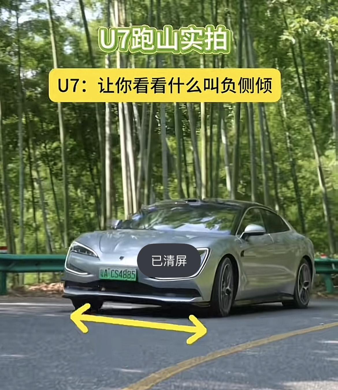 这车一出，没人吹底盘悬架了！有网友称：唯一一款我买不起，但是还觉得它定价定低了