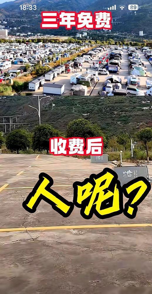云南巧家房车营地，免费的时候车挨着车，有些人一住就是几个月，搭灶台、腌腊肉，甚至