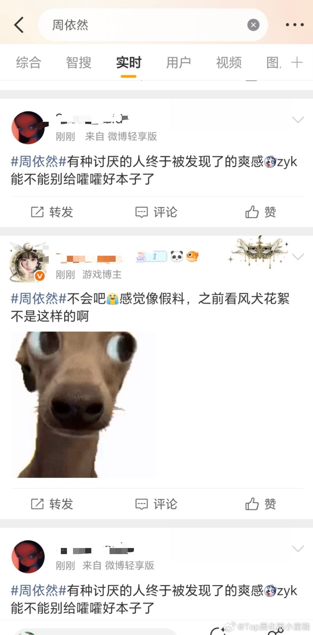 周依然实时搜索周依然的广场，这是怎么回事？她主演的新电影《得闲谨制》定档12月6