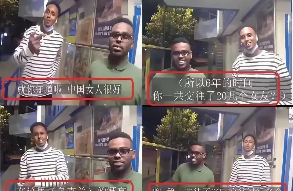 留学期间交往过20几个女孩！这是一个留学生在网上发布的言论。留学期间对亚洲大国