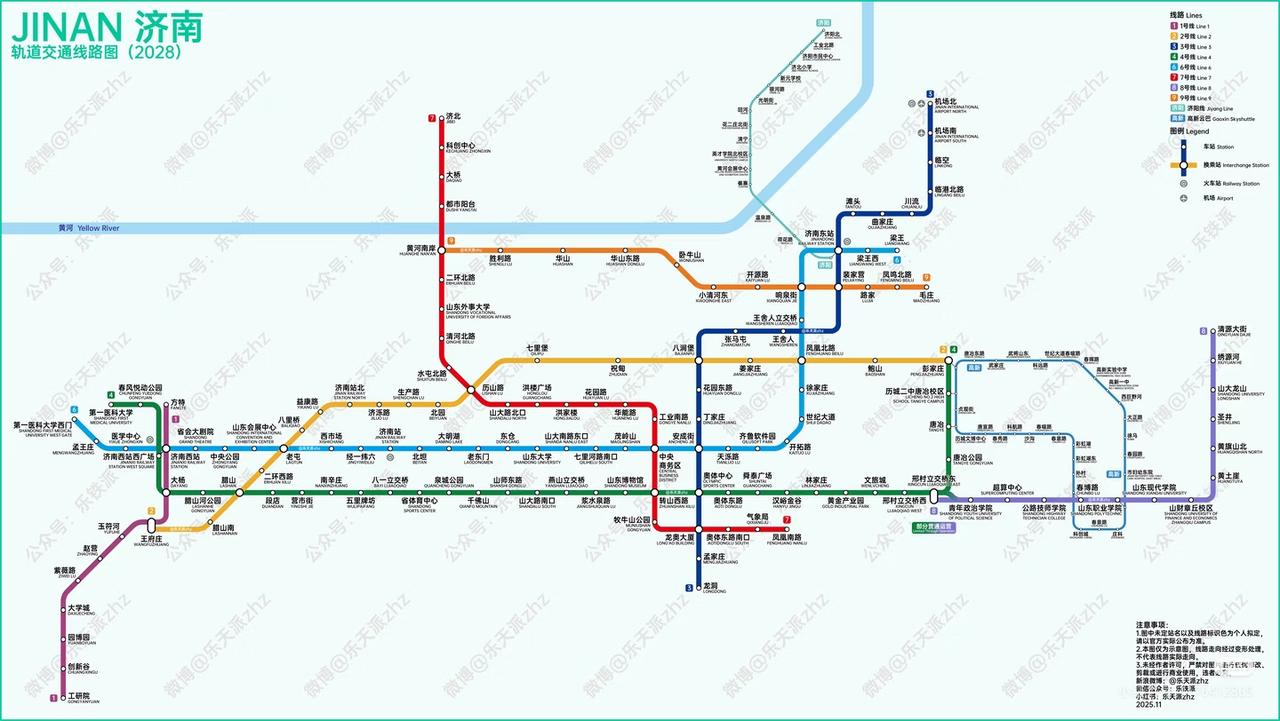 济南地铁，一个字，慢。两个字，费劲。十二月份过了一半了，也没见什么动静。哎，县城