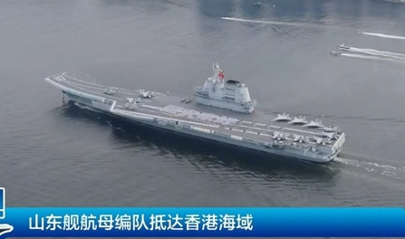 用词变了！山东舰访问香港，甲板上摆出的字令有深意7月3号根据原计划，中国山东号
