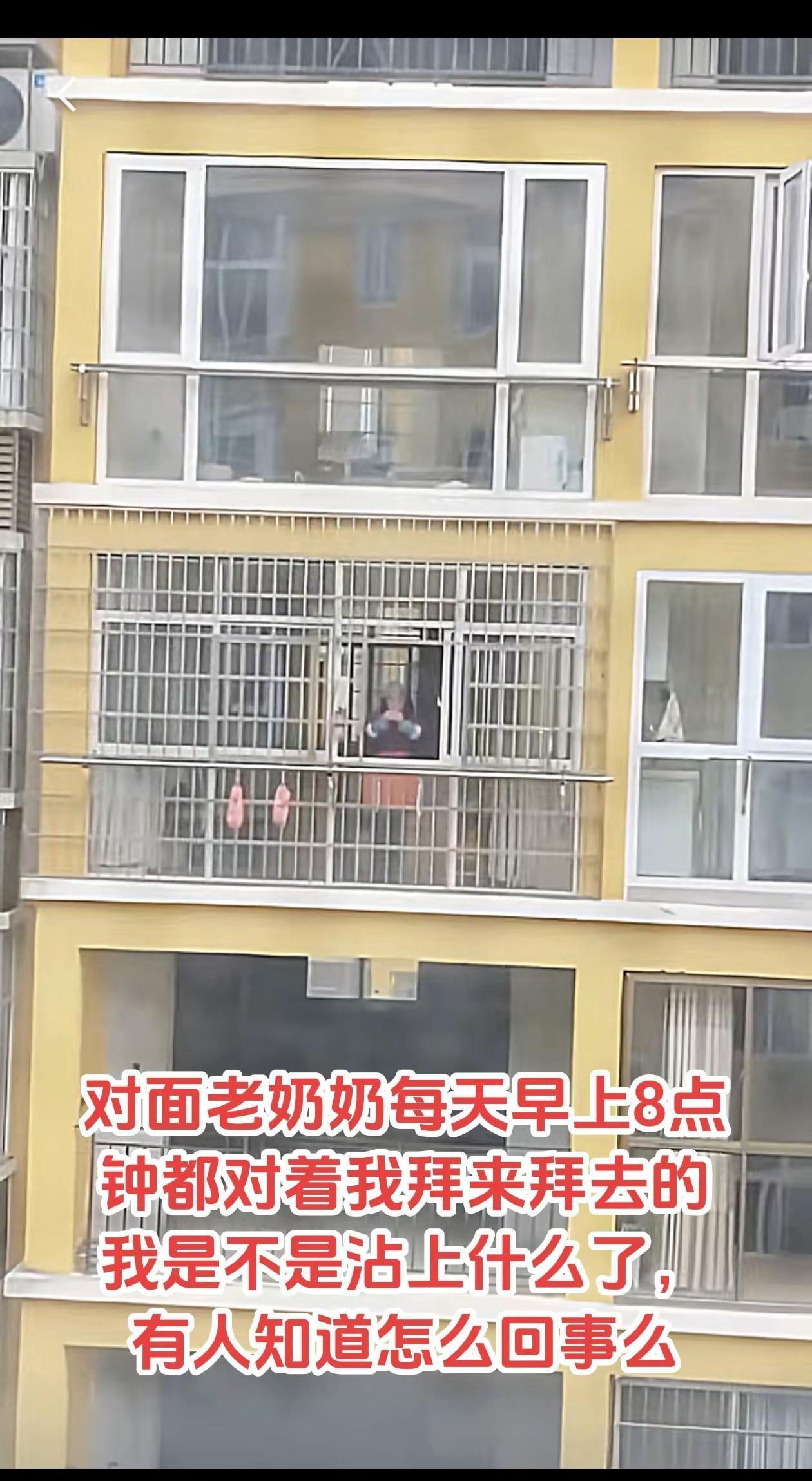 不可思议的画面怎么回事拜一拜