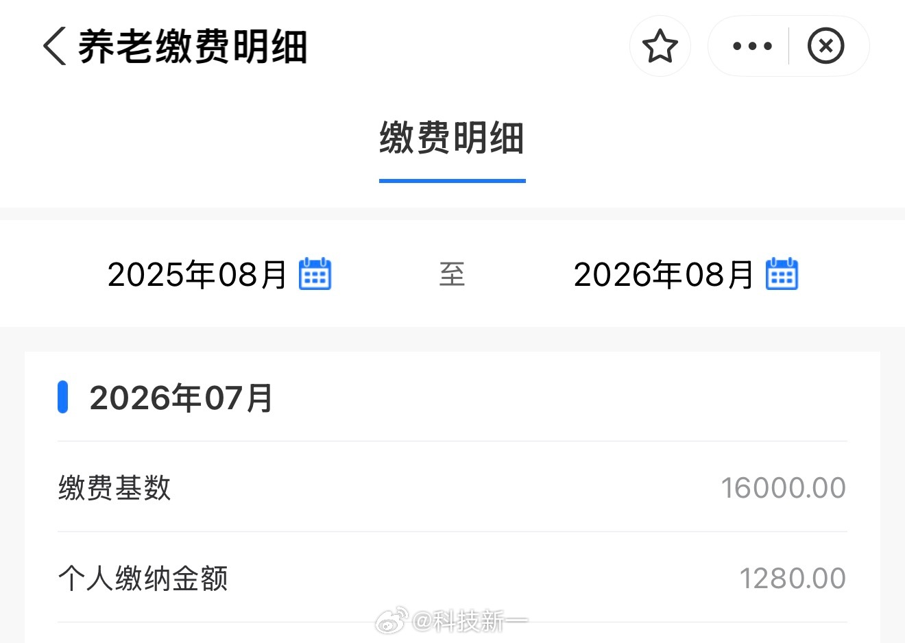 社保这东西其实还是对员工比较有利的，单位要缴纳的是个人缴纳的两倍多。我现在个人社