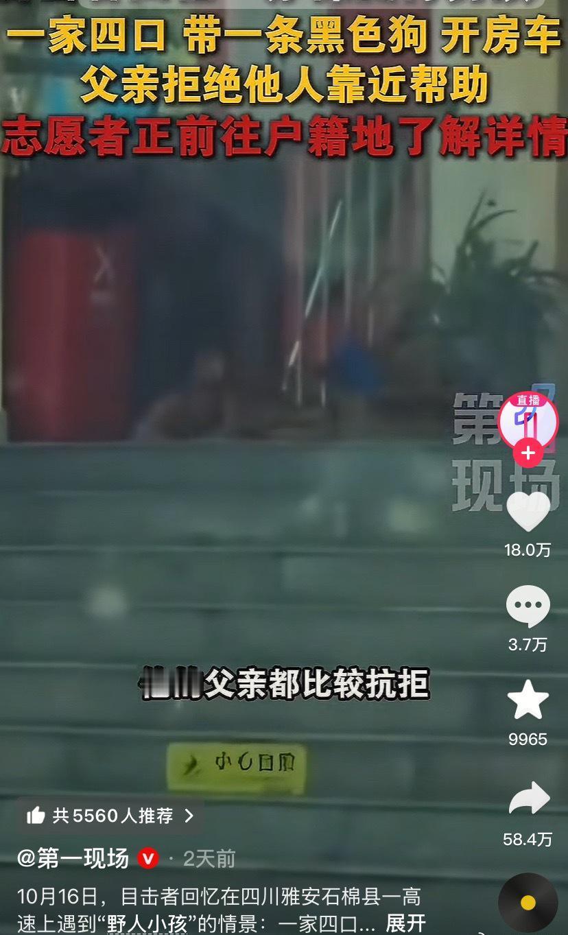 高速服务区里那个四肢着地爬行的赤裸小孩，想必戳中了不少人的眼睛。这对自称“自然教