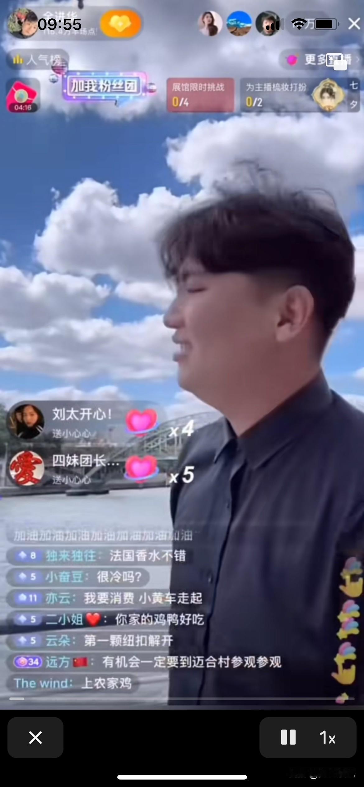 全红婵哥哥是不是脑子缺根筋啊,直播间一下子涨到三十万人就要赶紧下播,而且被吓得结