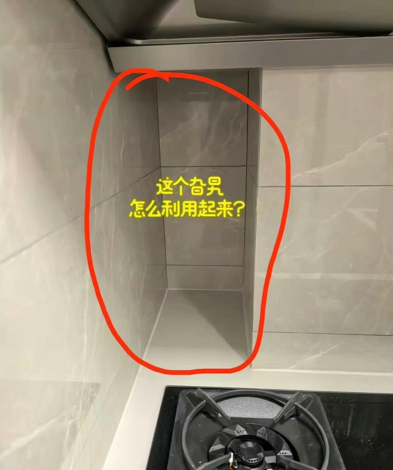 这个位置怎么利用起来？