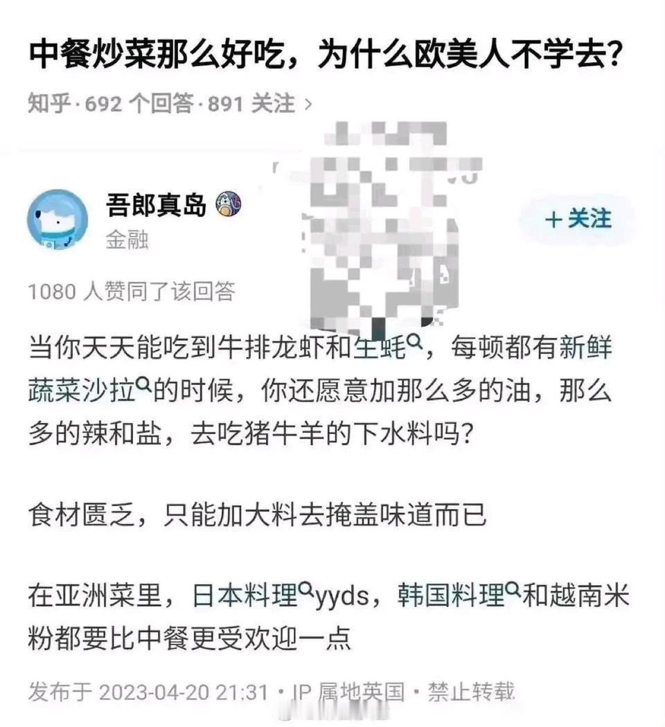 为什么中餐在国外不流行，原来是我们吃的太粗糙了