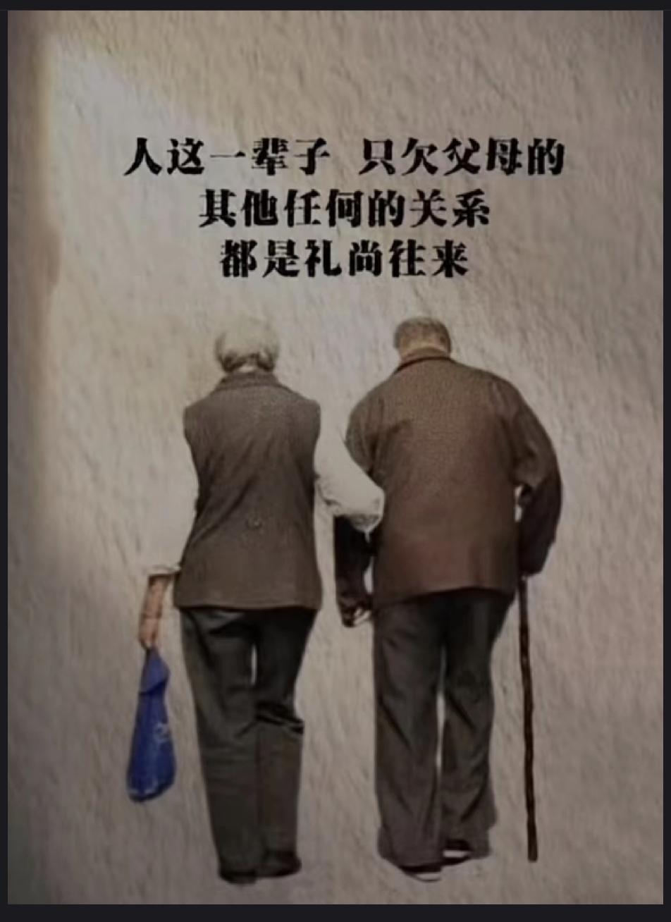 心意到了就好，不用纠结数字。父母对子女永远都是操不完的心。建筑行业不景气，