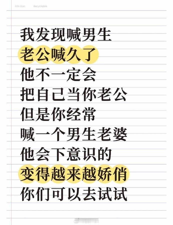 以后都喊我老钱