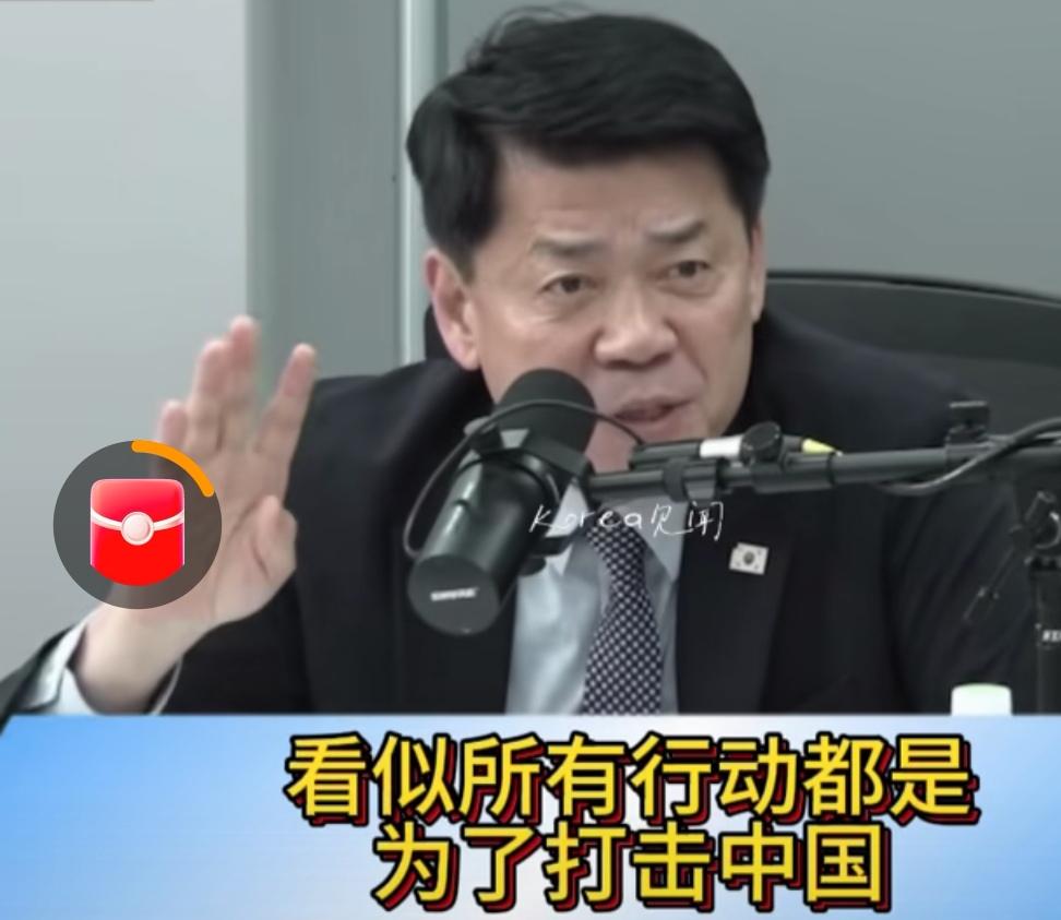 韩国专家在谈论中美贸易战，他说:特朗普表面上，气势汹汹地率先对华发起贸易战，不断