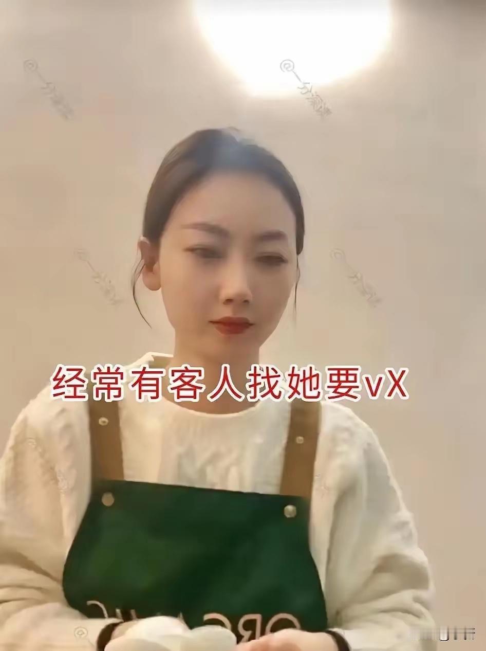 河南一美女当服务员，老板特高兴，招来不少客人，一些客人也频频想加她联系方式，就是