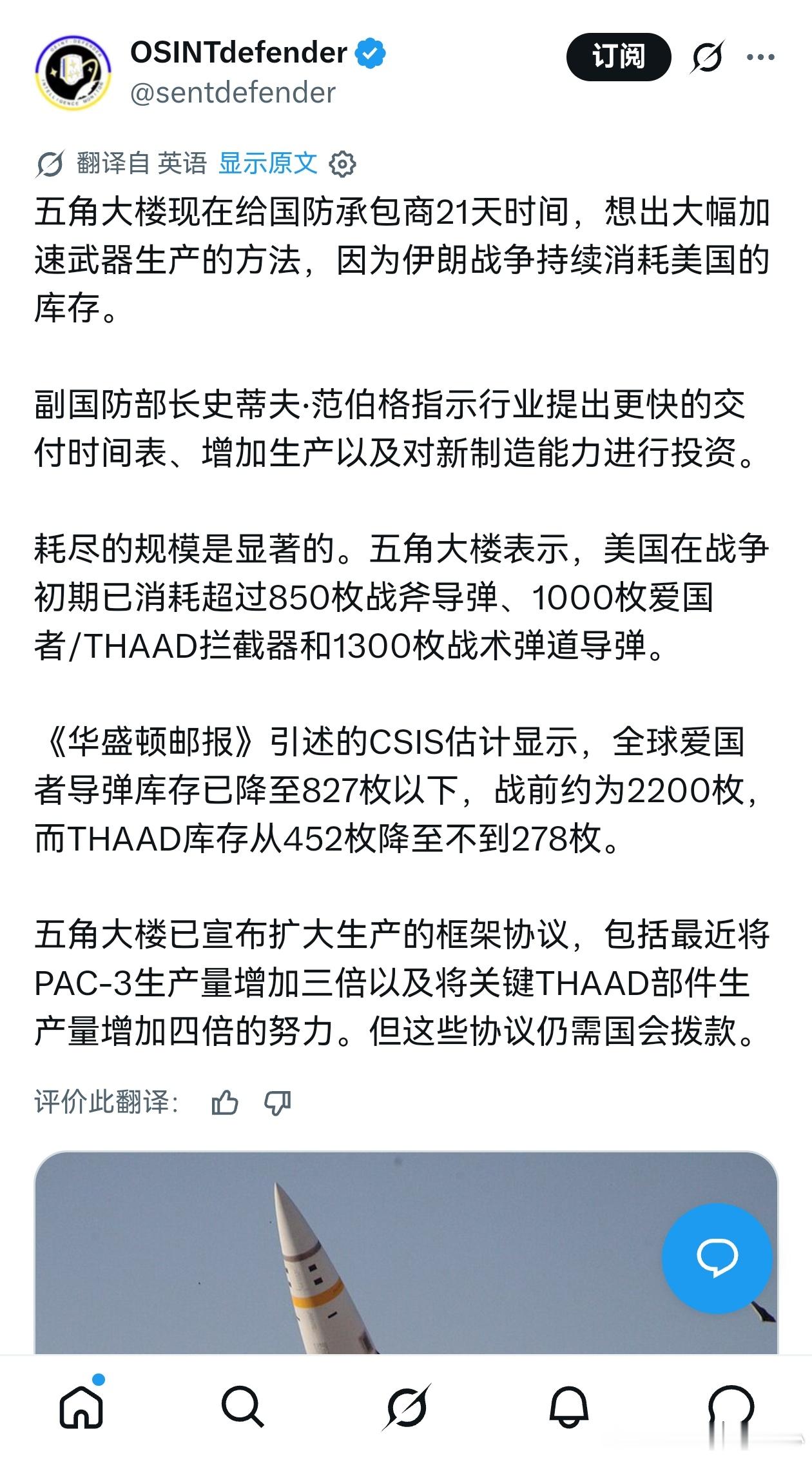 “21天，大幅增产，能不能做到？”