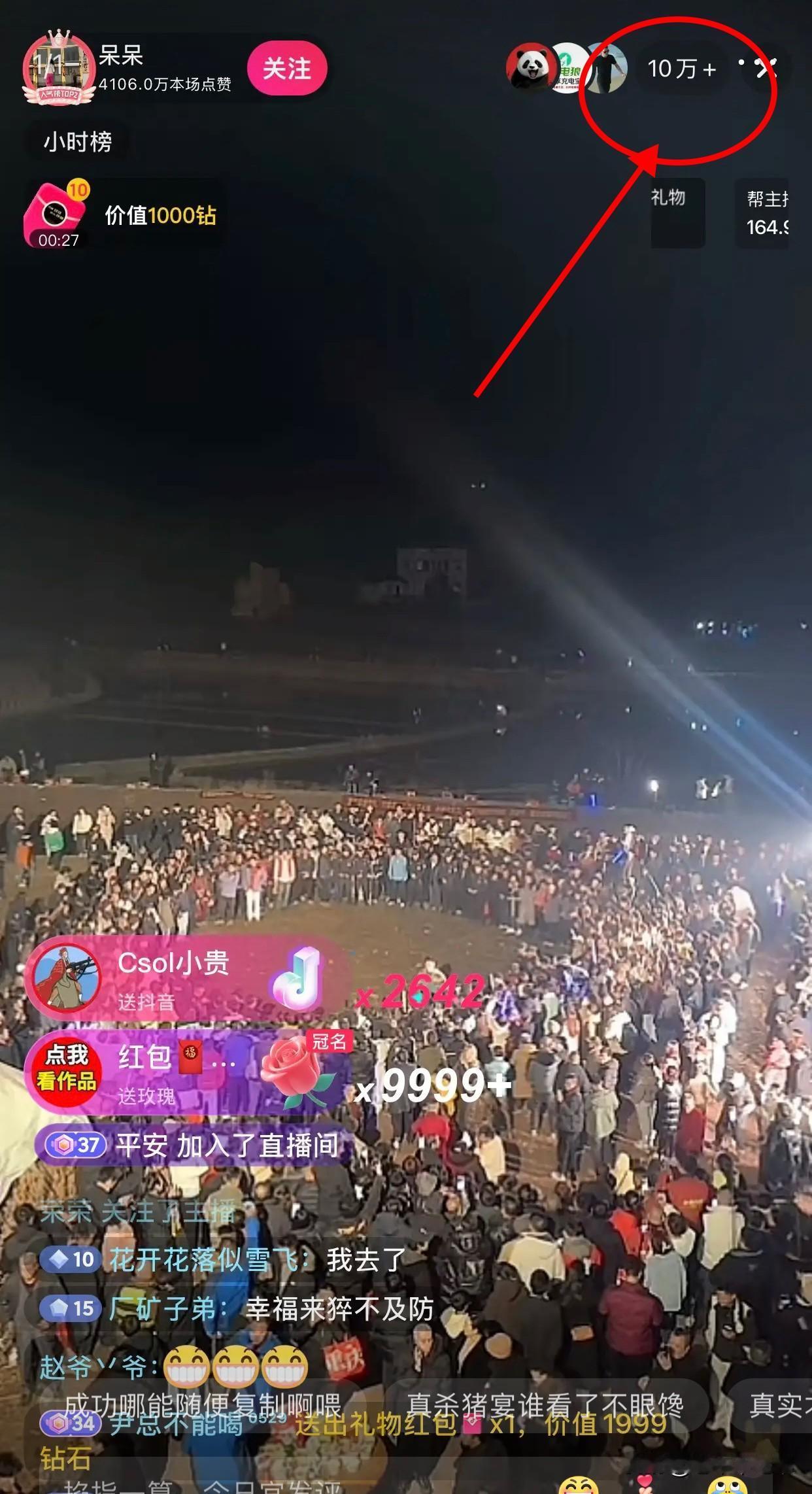 我问我直播行业的朋友，呆呆的成功能复制吗？他说：复制？想都不要要！你以为