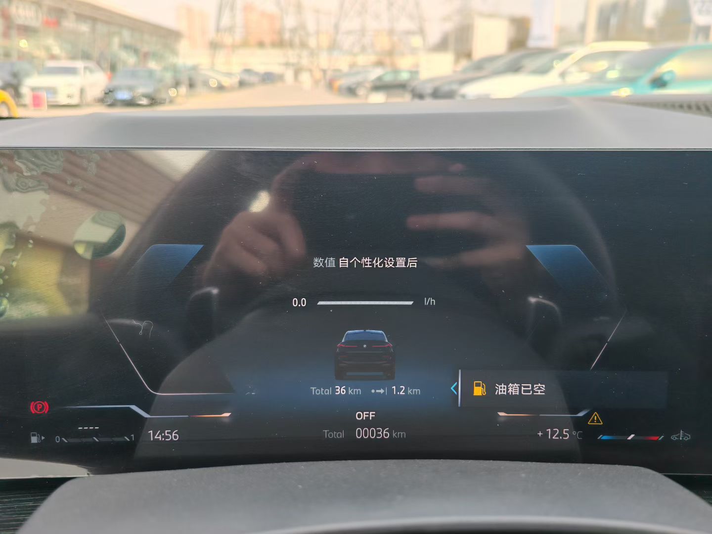 4s店闭店了，出一台特价宝马X6宝马X62023款xDrive30iM运