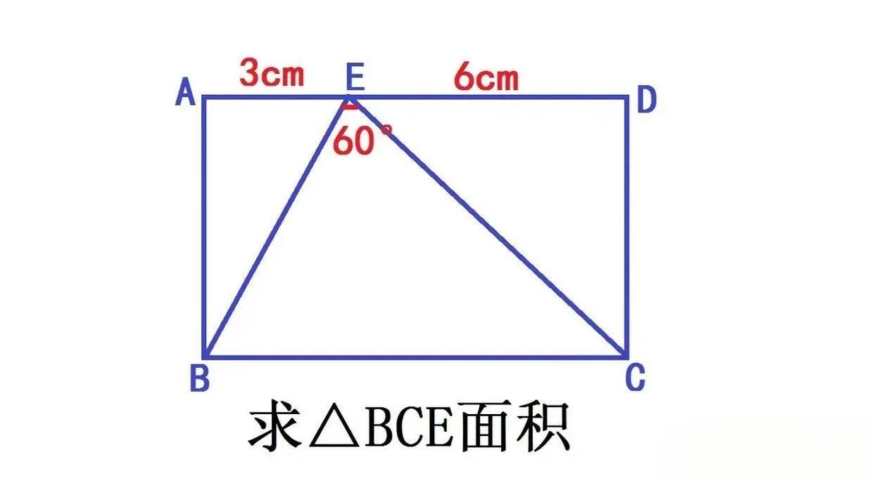初三儿子遇到一道数学竞赛题，把985毕业的宝妈难住了！在长方形ABCD里，E点在