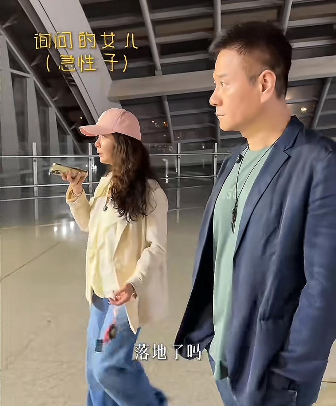 连奕名这小动作，是真的爱杨若兮啊，不过他居然与岳父四年，没见面了！杨若兮虽然有