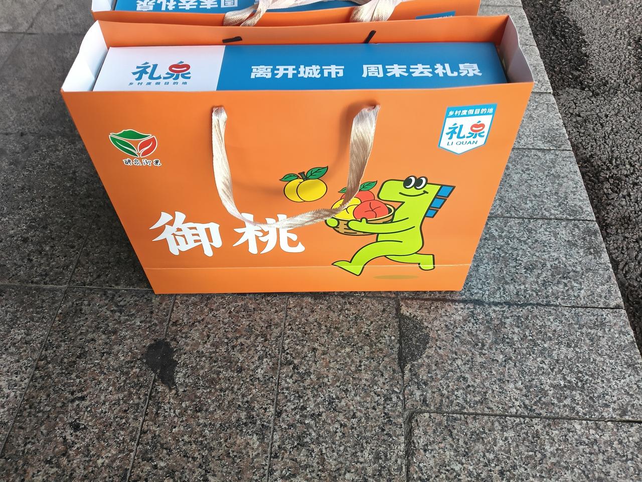 桃品种值得我们研究现在礼泉乡村栽培桃园面积种植大，品种多早中晚成熟的季节比较多