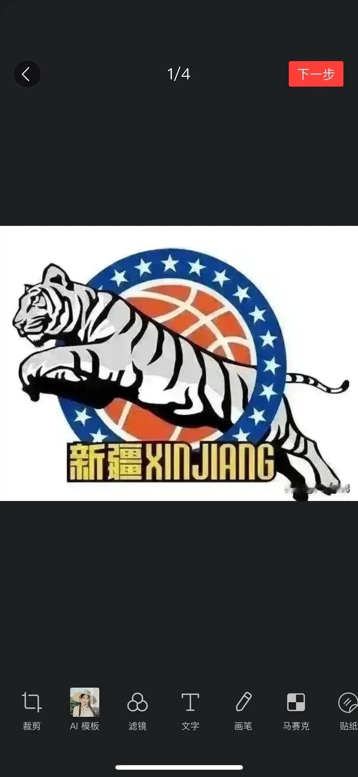 新疆广汇能源男篮在昨天晚上争夺CBA夏季联赛库尔勒站冠军的比赛中大比分输了！