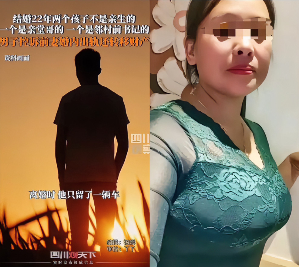 心疼淄博绿帽哥！跟老婆过了22年，俩儿子都拉扯大了，结果离婚后闹财产，才发现