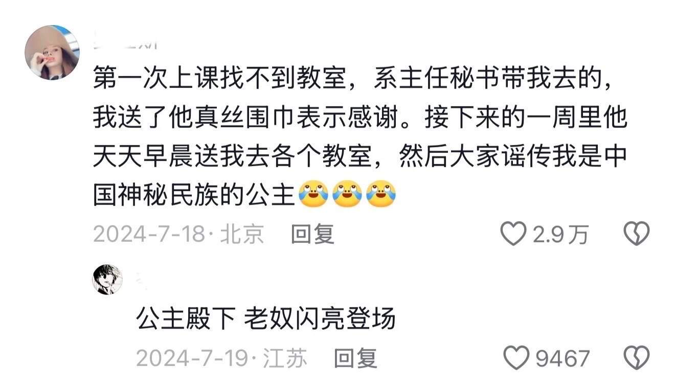 山东留子太会拿捏老外了