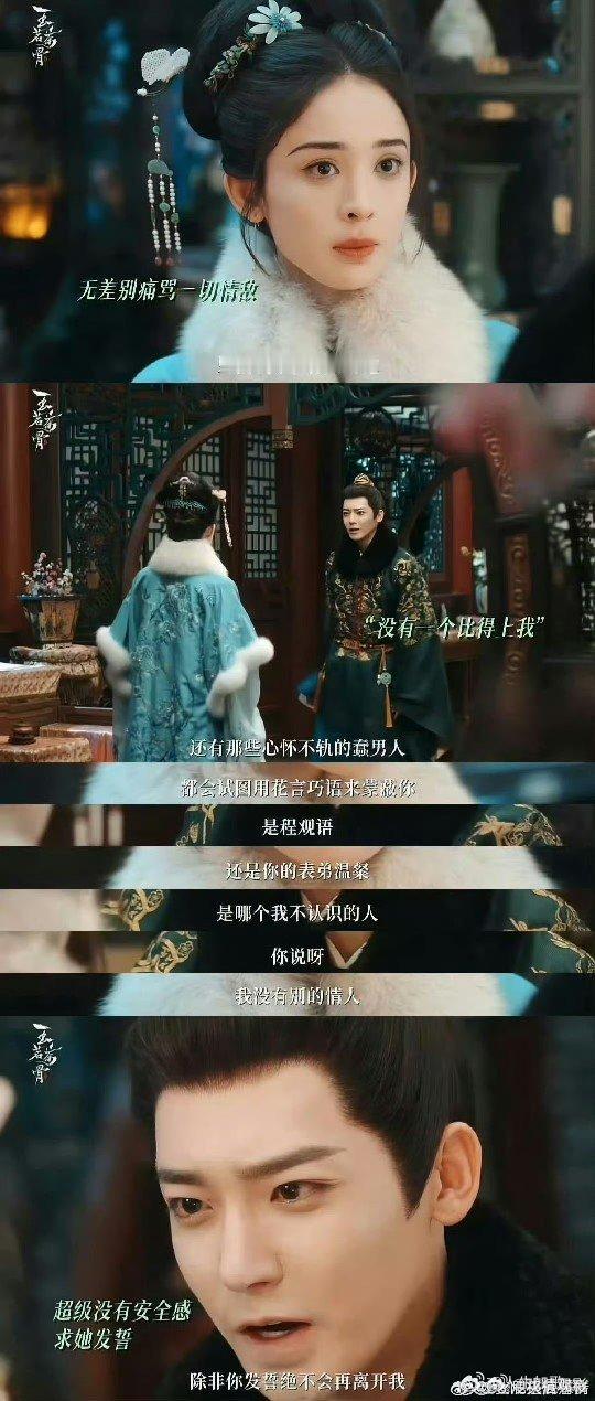 陆江来夜抛后遗症陆大人简直把缺乏安全感演成了行为艺术，自己脑补假想敌然后大吃飞