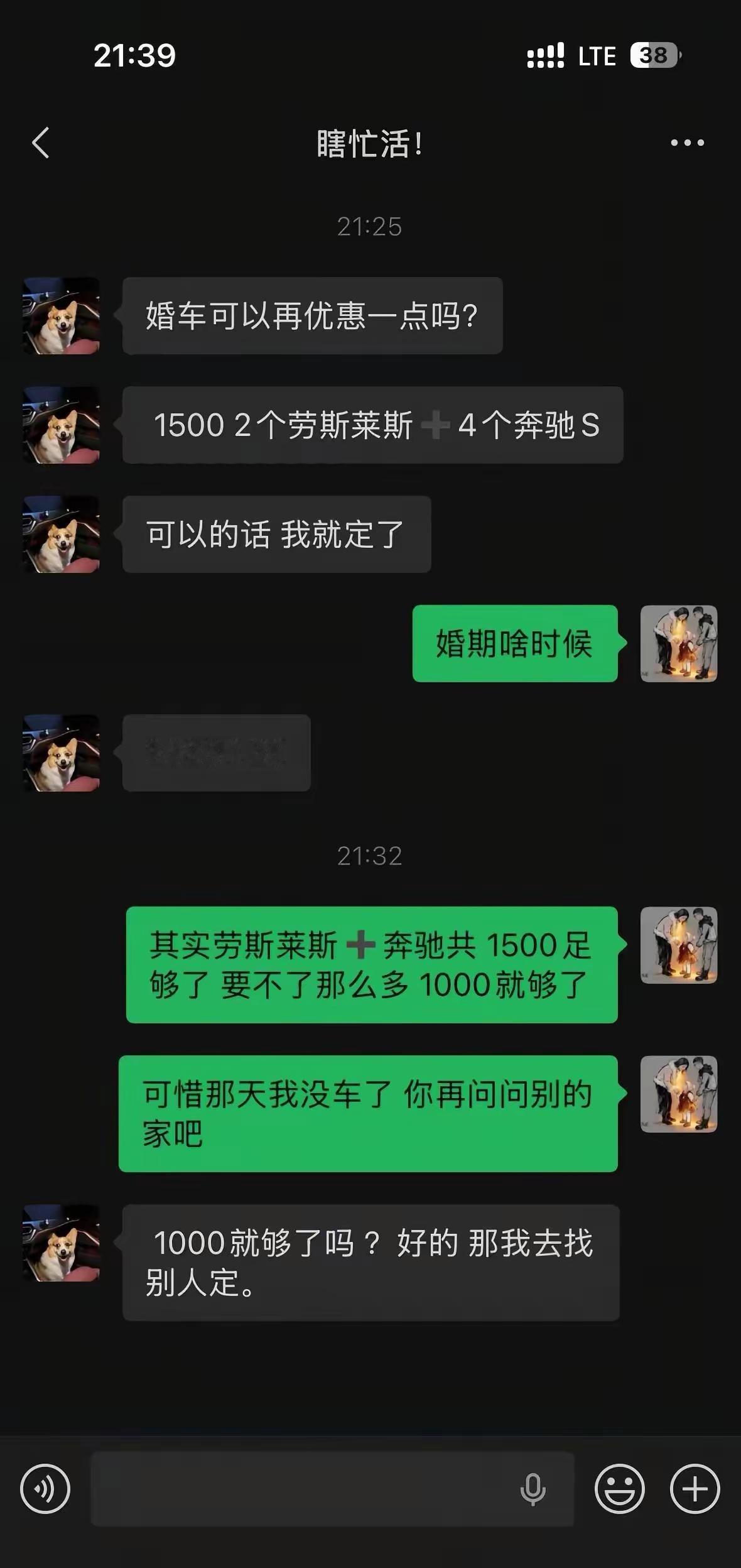 这绝对是高手，正常人肯定不会这样回。