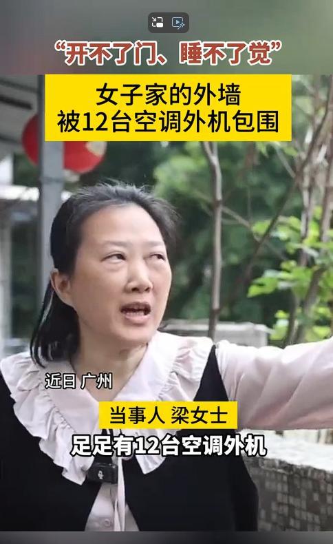 缺德人干缺德事！广州，一女子家住2楼，因工作问题，一年多没回来住过，谁知她回家之