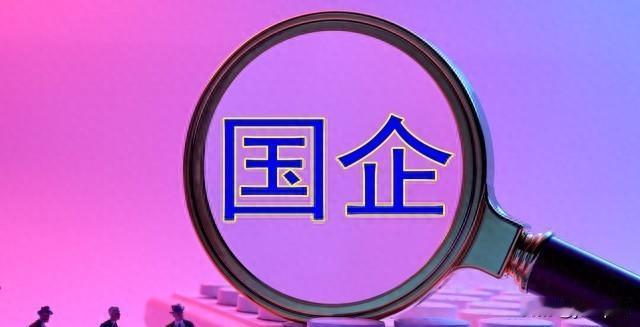 日本人不理解：一把手换得太勤，反而让企业陷入困境！北汽蓝谷七年换了四任董事长
