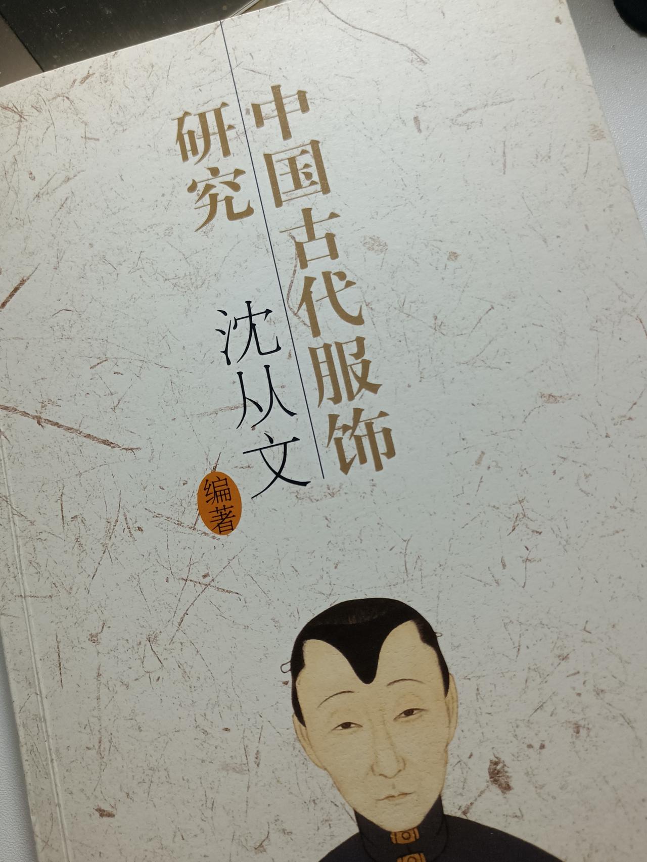 翻看沈从文《中国古代服饰研究》，盛唐之前，中国就有零星八瓣、四瓣花卉面料；开元天