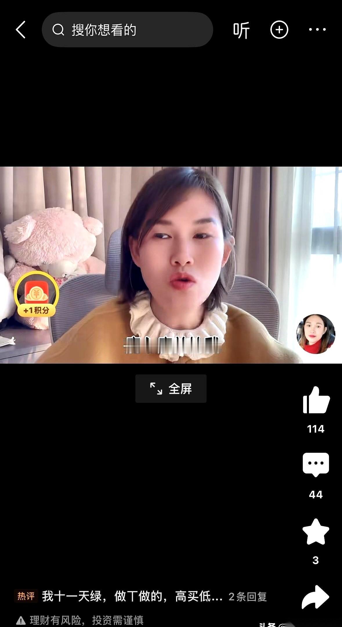 赚了38万没跑，最后倒亏30多万。我看到好多人骂她贪，说三道四的，马后炮谁不会