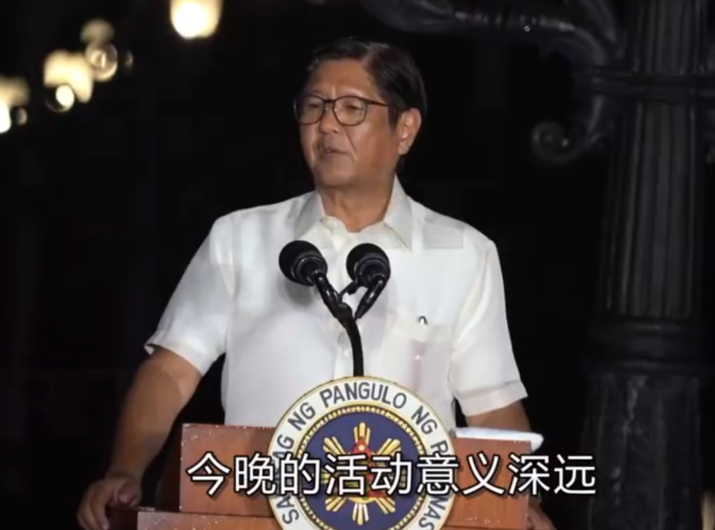到底发生了啥？菲律宾庆祝中菲建交50年，小马科斯亲自参加！2025年6月7日