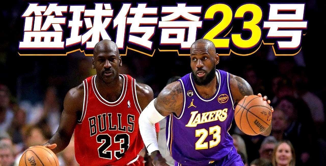 一个数据彻底撕开了乔丹和詹姆斯的得分差距。翻开数据册，乔丹那边，10届得分王，历