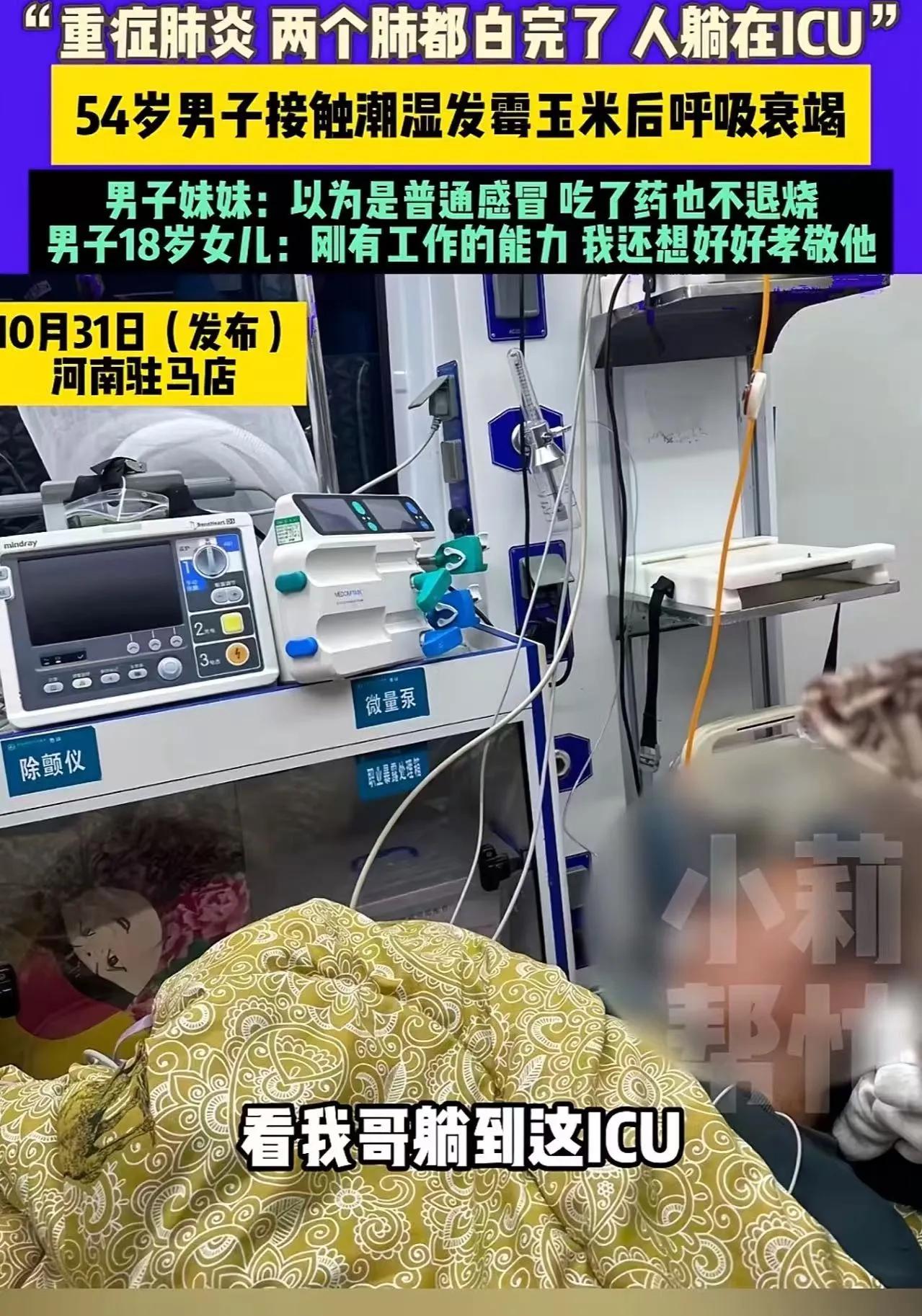 麻绳专挑苦命人！河南驻马店的这个故事，又一次把我们带回了那个关于“责任”和“爱”