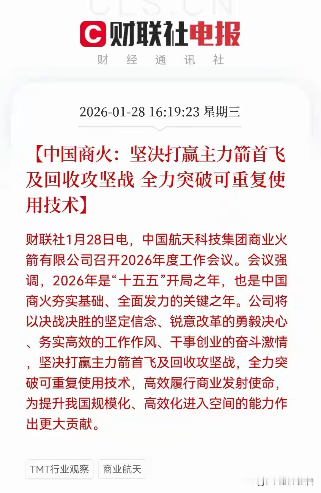 注意⚠️注意⚠️利好不断的情况下，为何就不涨！一是前期涨的太猛了，情绪高涨，