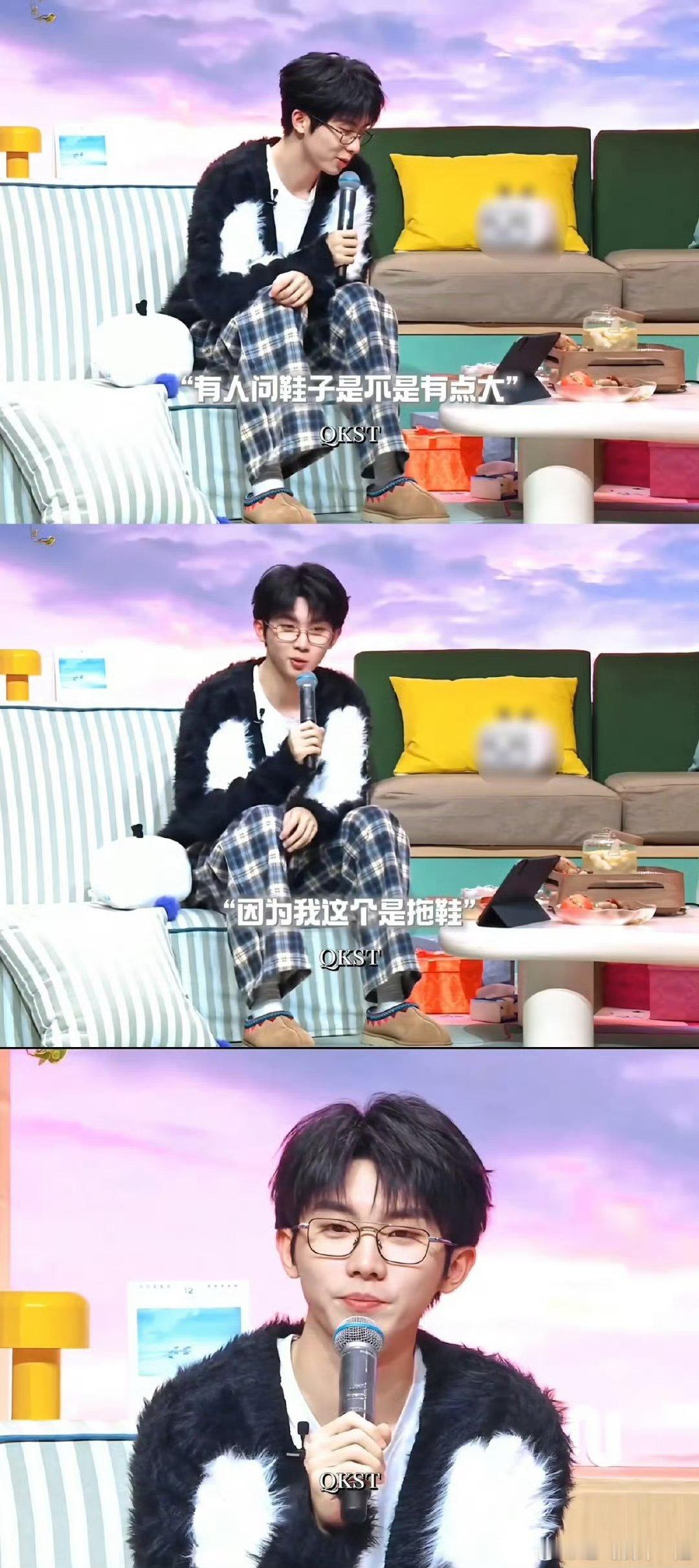 谁给马嘉祺穿的拖鞋马嘉祺穿着大拖鞋亮相，被问起还认真解释，呆萌感直接溢出屏幕✨