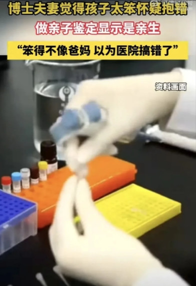 6月16日，两位博士父母，原以为自己基因“逆天”，因孩子太“笨”，在学习上频频“