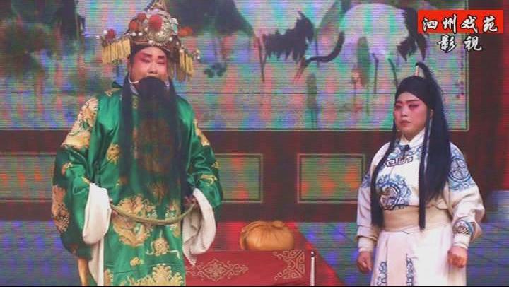 曲剧三子争父选段清晨起曲谱_曲剧风雪配选段简谱