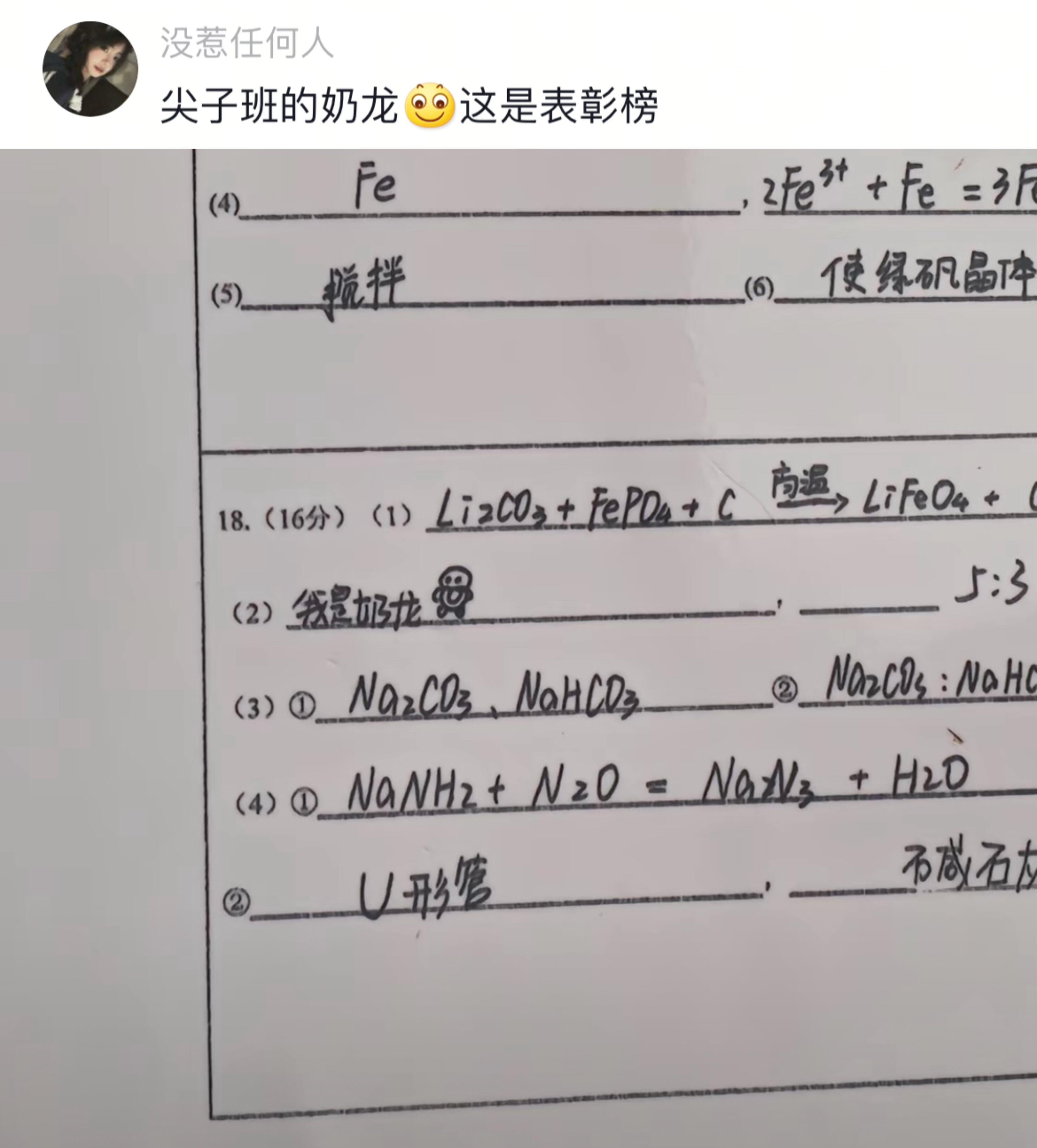 问我是不是饿晕了