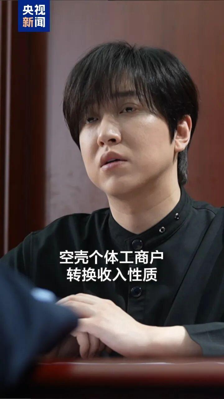 头部探店网红白冰，4年间偷逃税款近千万，豪车炫富、空壳公司避税，手法堪称网红圈“