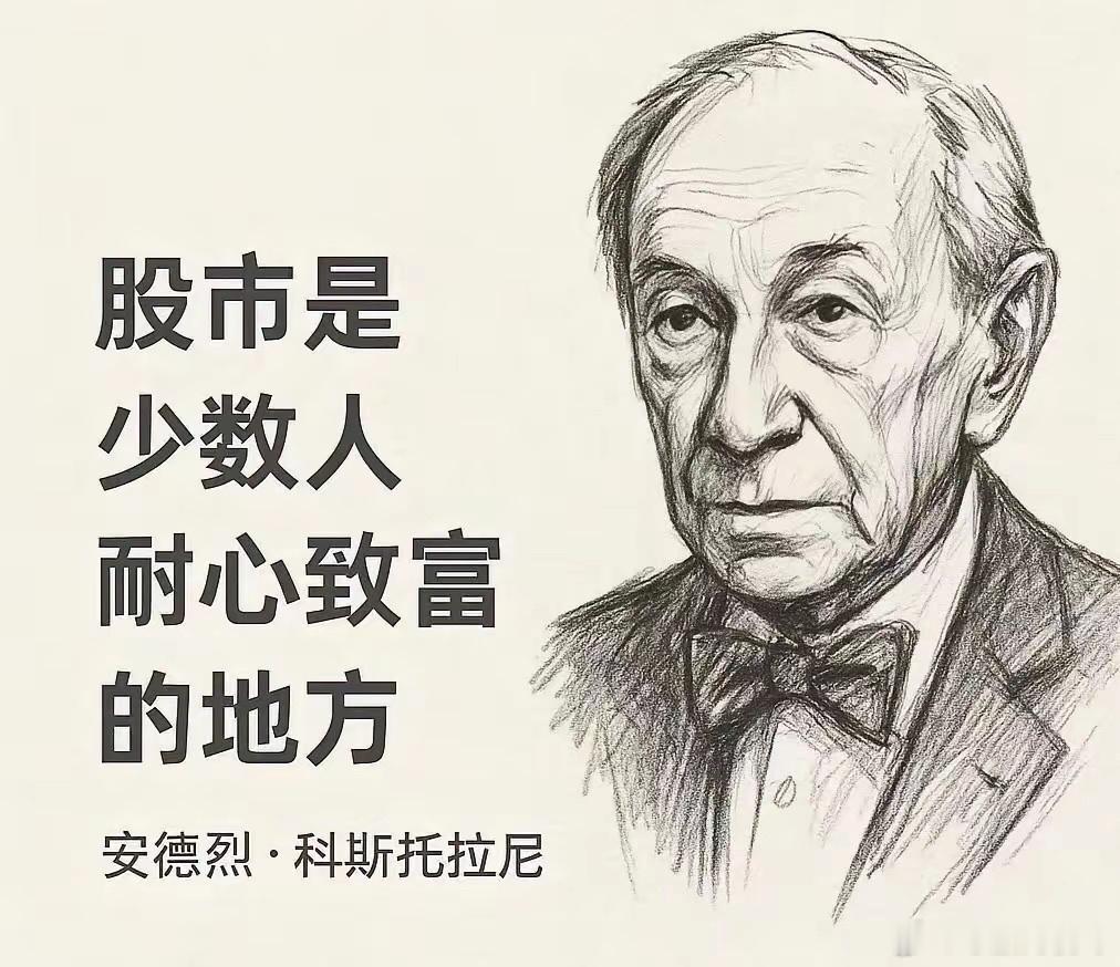 耐心一点，看透一点，看远一点，灵活一点。