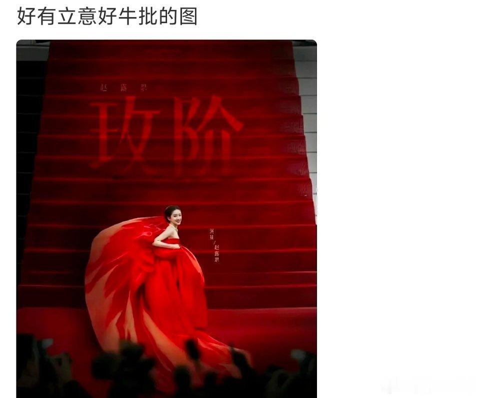 露丝宝宝背后背着一大块五花肉，累吗？