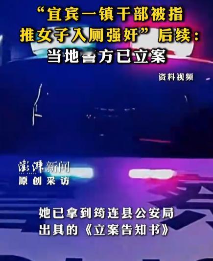 “不管是不是圈套，有夫之妇不能碰！”四川宜宾，女子在自家店内招待朋友时，把一位镇