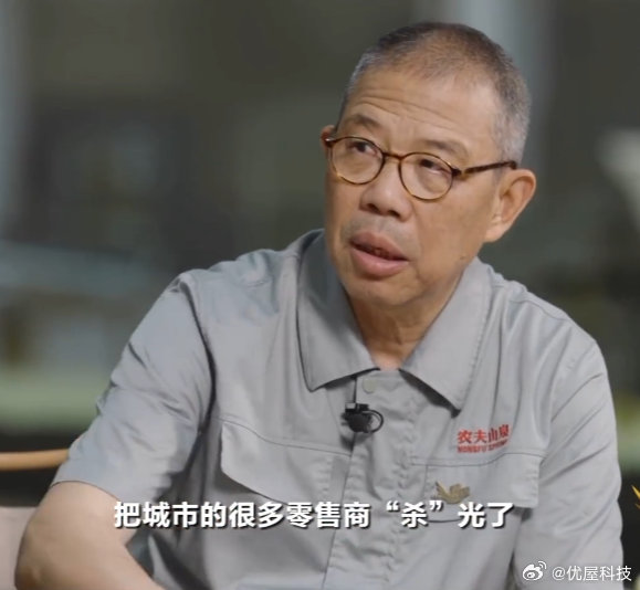 【钟睒睒再次炮轰电商平台钟睒睒说电商平台把零售商都杀光了】8月9日，据鞭牛士，昨